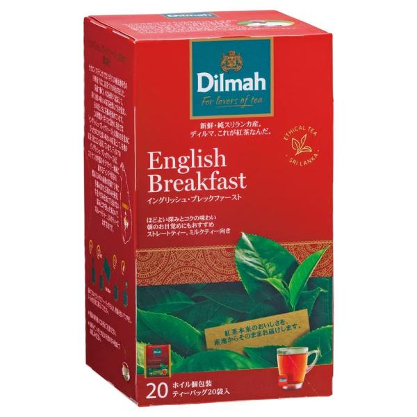 Dilmah(ディルマ) グルメ イングリッシュ・ブレックファースト ティーバッグ 20P×2個