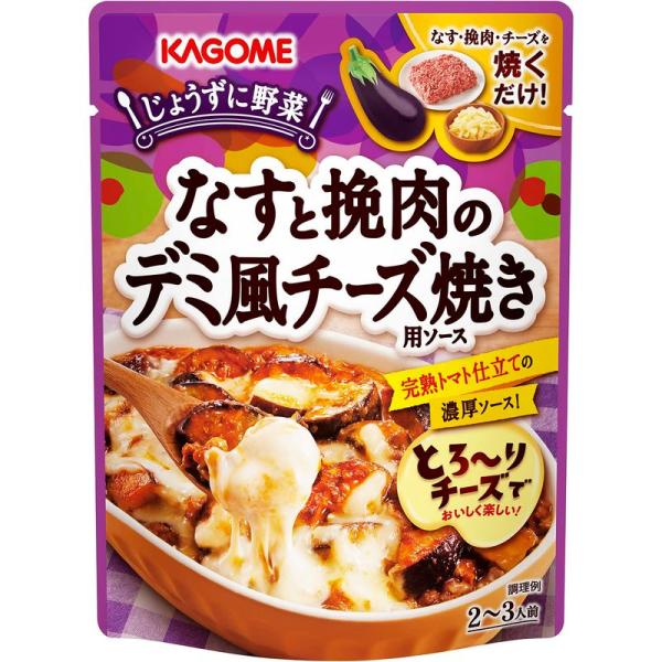 カゴメ なすと挽肉のデミ風チーズ焼き用ソース 180g×5袋