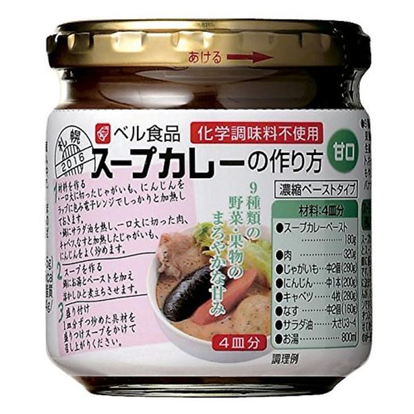 ベル食品 スープカレーの作り方甘口 180g×3個