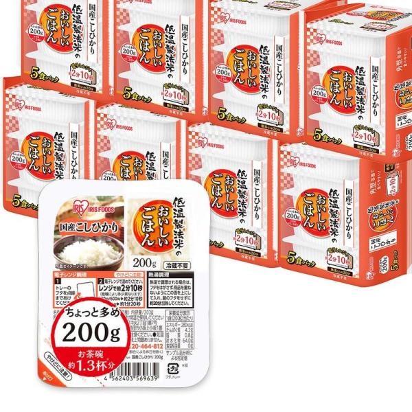 アイリスオーヤマ パックご飯 200g x 40個 国産コシヒカリ 低温製法米のおいしいごはん 非常...