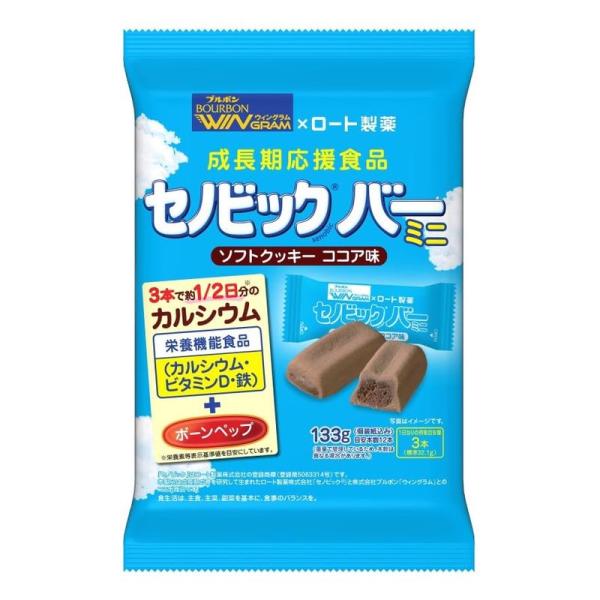 ブルボン セノビックバーミニソフトクッキーココア味 133g×12袋