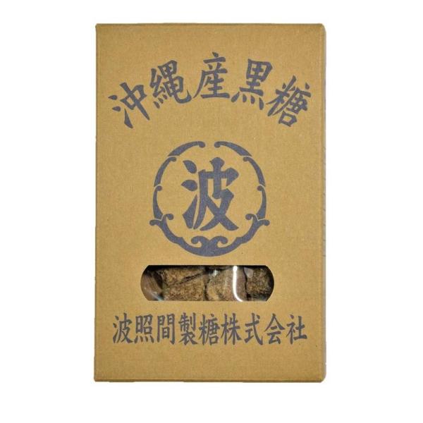 波照間島産黒糖 200g×2箱 波照間精糖 純黒糖 携帯に便利な一口タイプ お土産に便利な箱入り