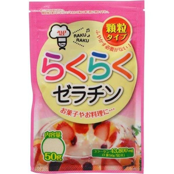 ゼリエース らくらくゼラチン 顆粒タイプ 50g