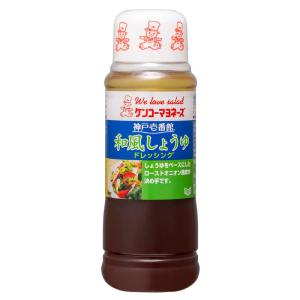 ケンコーマヨネーズ 神戸壱番館和風しょうゆドレッシング 300ml×4個