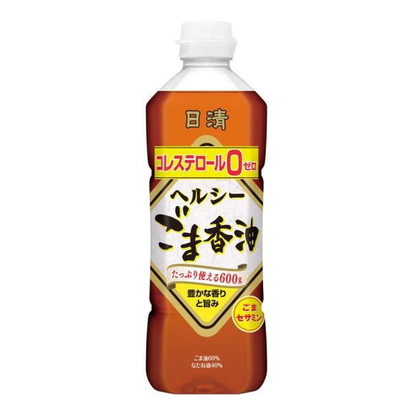 日清オイリオ 日清ヘルシーごま香油 600g 低温圧搾