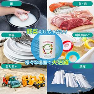 Washell (ウォッシェル) ほっき貝から...の詳細画像4
