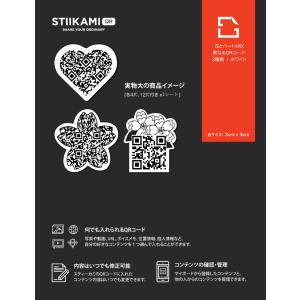 スティーカミQRシール:花とハートMIX QRコードシール12枚入り