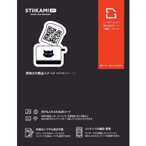 スティーカミQRシール:トースターとパン QRコードシール4枚入り