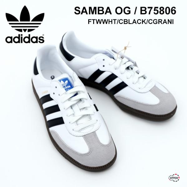 adidas originals アディダスオリジナルス SAMBA OG B758061 サンバ ...