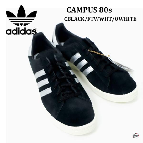 adidas originals アディダスオリジナルス CAMPUS GX7330 キャンパス ス...