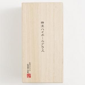 松徳硝子 特注ハイボールグラス 弐 1個入り ...の詳細画像1