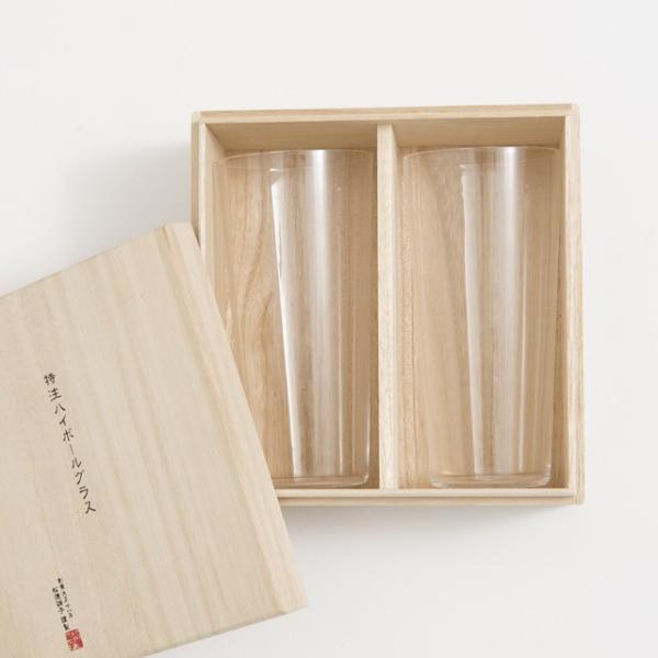 松徳硝子 特注ハイボールグラス 弐 2個入り 特製桐箱入り