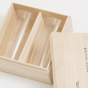 松徳硝子 特注ハイボールグラス 弐 2個入り ...の詳細画像2