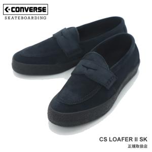 CONVERSE SKATEBOARDING コンバース スケートボーディング CS LOAFER II SK 33702910 ローファー 靴 ブラック スエード スケートライン 正規販売店