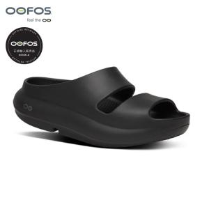 【安心の品質保証半年間】 OOFOS OOyea...の商品画像