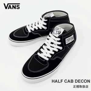 VANS HALF CAB/ヴァンズ ハーフキャブ VANS（ヴァンズ） SKATE HALF CAB スケート ハーフキャブ VN0A5FCDY3K
