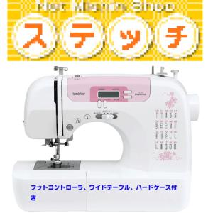 ミシン ブラザー ミシン PS202 ピンク　ミシン本体,フットコントローラ,ワイドテーブル,ハードケース付き
