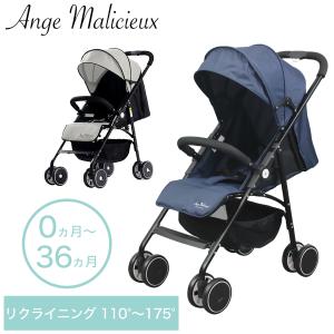 STYLISHJAPAN 公式 ベビーカー B型 新生児 0ヶ月 〜 36ヶ月 長く使えて 経済的 軽量 安定性 小回り リクライニング 175度 〜 110度 フラット
