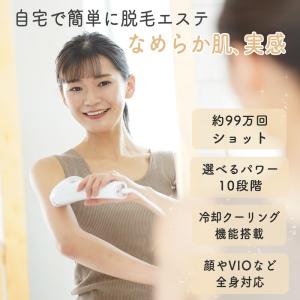 脱毛器 IPL 光脱毛器 冷却 ムダ毛処理 S...の詳細画像1