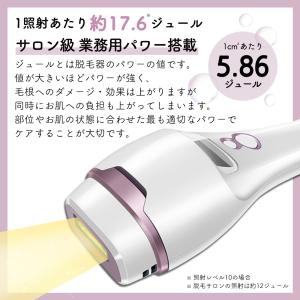 脱毛器 IPL 光脱毛器 冷却 ムダ毛処理 S...の詳細画像2