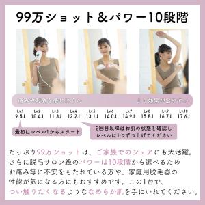 脱毛器 IPL 光脱毛器 冷却 ムダ毛処理 S...の詳細画像5