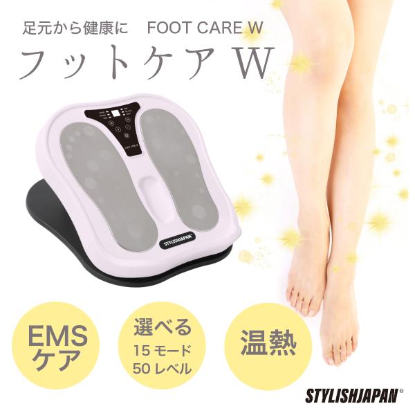 ストレッチボード EMS 筋トレ STYLISHJAPAN 公式 ストレッチ アキレス腱 ふくらはぎ...