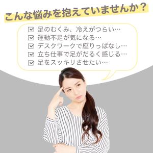 残りわずか なくなり次第終了 ストレッチボード...の詳細画像1
