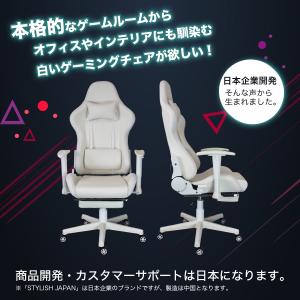残りわずか なくなり次第終了 ゲーミングチェア...の詳細画像1