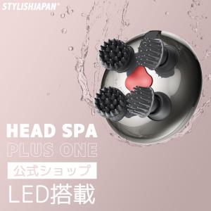 頭皮マッサージ器 ヘッドマッサージ STYLISHJAPAN 公式 電動ブラシ 赤色LED 発毛 ヘッドスパ お風呂 頭皮ケア エステ プラスワン hspo1954｜stj