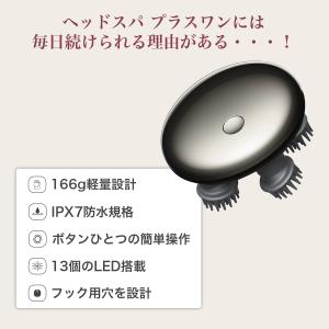 頭皮マッサージ器 ヘッドマッサージ STYLI...の詳細画像3