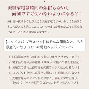 頭皮マッサージ器 ヘッドマッサージ STYLI...の詳細画像4