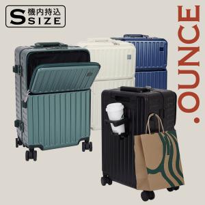 スーツケース 多機能 キャリーケース STYLISHJAPAN 公式 機内持ち込み アルミフレーム ...