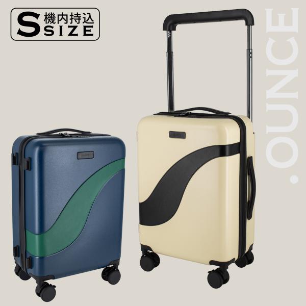スーツケース キャリーケース .OUNCE 公式 機内持ち込み ミュゼオ キャリーバッグ 軽量 耐衝...
