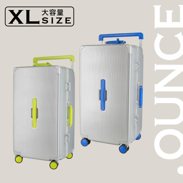 スーツケース  キャリーケース STYLISHJAPAN 公式 アルミフレーム ワイドハンドル 縦型...