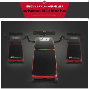 残りわずか なくなり次第終了 腹筋ベンチ 腹筋...の詳細画像2