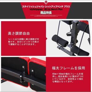 残りわずか なくなり次第終了 腹筋ベンチ 腹筋...の詳細画像3
