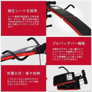残りわずか なくなり次第終了 腹筋ベンチ 腹筋...の詳細画像4