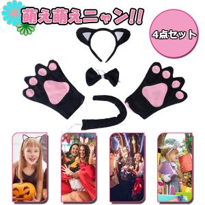 猫 コスプレ 尻尾の商品一覧 通販 Yahoo ショッピング