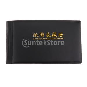 ノーブランド品 高品質 紙幣 収集 保存用 コレクション