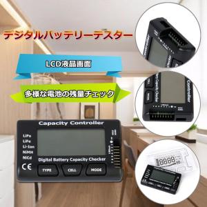 【ノーブランド品】バッテリーテスター バッテリ容量チェッカー...