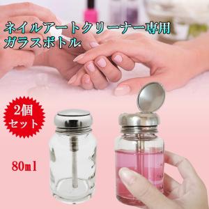 アルコール ディスペンサー ネイルの商品一覧 通販 Yahoo ショッピング