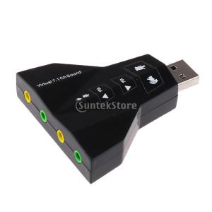 外付け バーチャル 7.1 CH  USB 2.0 3D オーディオ サウンド