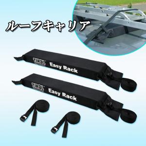 車用ルーフキャリア ルーフラック 汎用 ソフトフォームーフラック