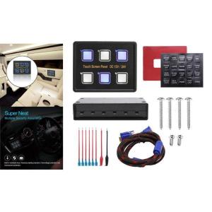 Auxbeam 8ギャング スイッチパネル BA80 自動調光機能付き LED タッチ