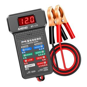 LEDダイナモチェッカーテスター 12V LE...の詳細画像3
