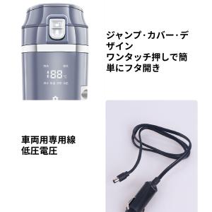 車載用ポット 車載電気ケトル 12V/24V ...の詳細画像5