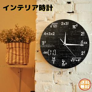 壁掛け時計 緑 黒板 ギフト 壁掛け 装飾 学校 数学 公式 科学 芸術