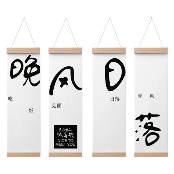 4x壁掛け絵画装飾装飾トレンディアートワークモダンウォールアートプリントポスターソファ背景寮寝室屋内...