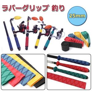 グリップ　ロッドグリップ Amazon.co.jp: A7-4BK 八角グリップ オクタゴングリップ 22.2φ