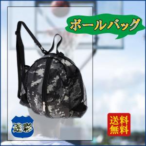 ボールバッグ ボールケース 円型ボールカバー バスケットボールバッグ